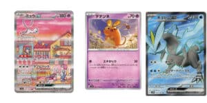 carte pokemon jap
