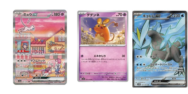 carte pokemon jap
